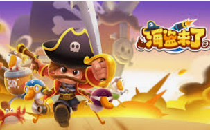 冰球突破豪华版桌面版客户端